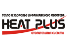 Продукция бренда Heat Plus