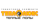 Продукция бренда Теплолюкс