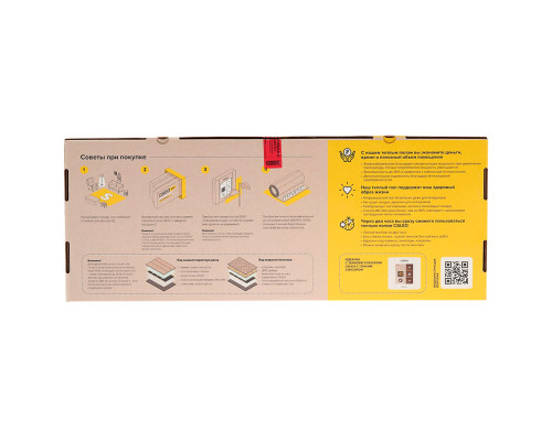 Caleo Gold-230-6.0 (1380 Вт, 6.0 кв.м.) — электрический пленочный теплый пол без стяжки в KatalogObogreva.ru