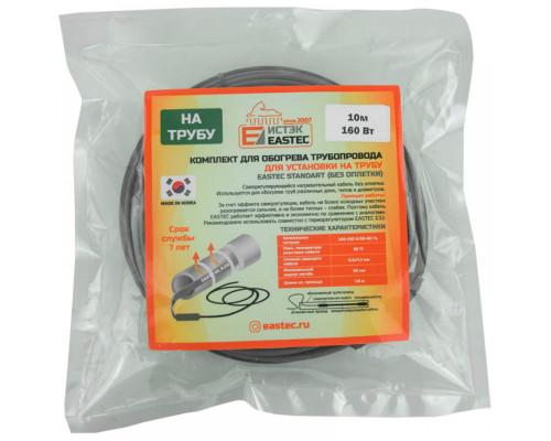 Eastec Standart ES-02, 2 м (16 Вт./м) — Саморегулирующийся греющий кабель на трубу (неэкран, готовый комплект) в KatalogObogreva.ru