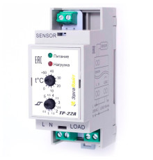 Терморегулятор Эрголайт ТР-22А, для теплого пола и электрического обогрева