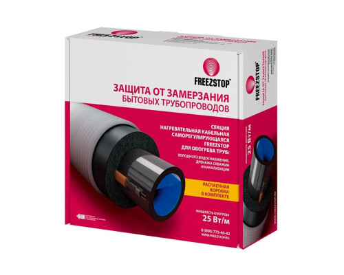 FreezStop 25, 15 м (25 Вт./м) — Саморегулирующийся греющий кабель на трубу (экран, комплект, 25 Вт) в KatalogObogreva.ru