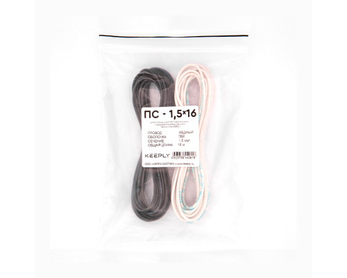 Провод KEEPLY ПС-1,5х16 (1,5 кв.мм.) в KatalogObogreva.ru