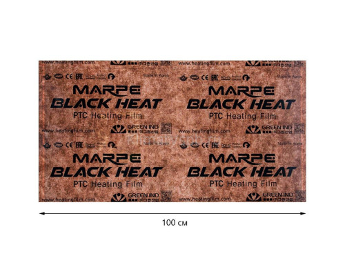 Marpe Black Heat PTC 510, 220 Вт, 100 см — сплошная инфракрасная пленка для теплого пола в KatalogObogreva.ru