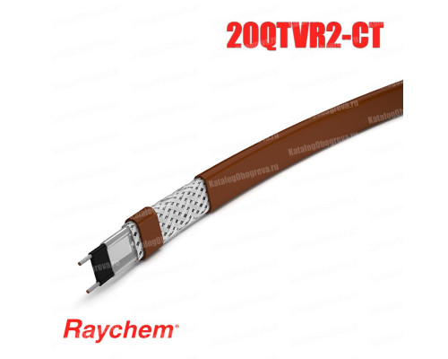 Raychem 20QTVR2-CT, 63 Вт — греющий кабель (саморегулирующий, экранированный) в KatalogObogreva.ru