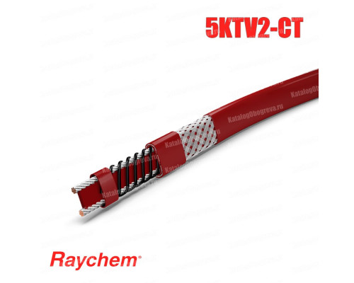 Raychem 5KTV2-CT, 16 Вт — греющий кабель (саморегулирующий, экранированный) в KatalogObogreva.ru