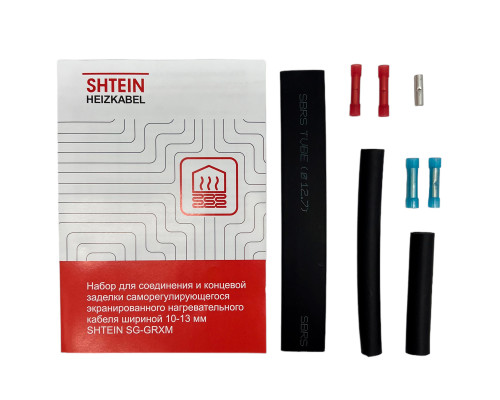 Монтажный набор SHTEIN SG-GRXM (самрег с экраном) в KatalogObogreva.ru