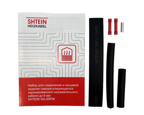 Монтажный набор SHTEIN SG-SRFM (самрег с экраном) в KatalogObogreva.ru