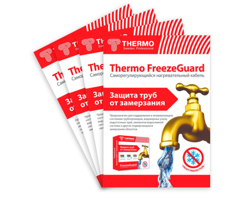 Thermo FreezeGuard, 4 м (15 Вт./м) — Саморегулирующийся греющий кабель на трубу (неэкран, готовый комплект) в KatalogObogreva.ru