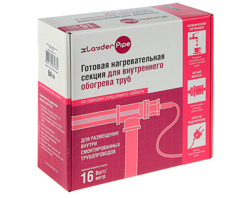xLayder Pipe EHL-2CT, 6 м (16 Вт./м) — Саморегулирующийся греющий кабель внутрь трубы (экран, готовый комплект) в KatalogObogreva.ru